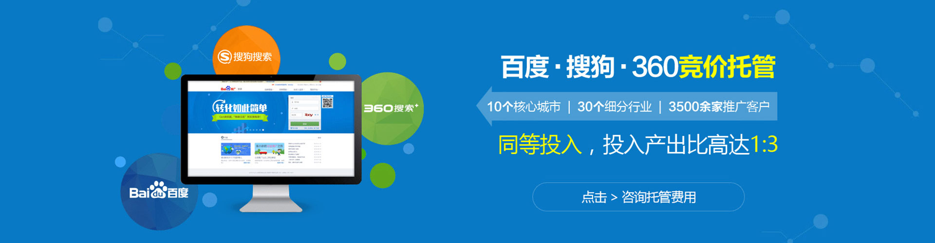 凉州sem怎么做