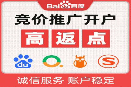 百度包年竞价与SEO的结合策略及案例