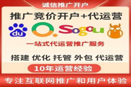 SEM服务托管在房地产行业的营销策略探讨